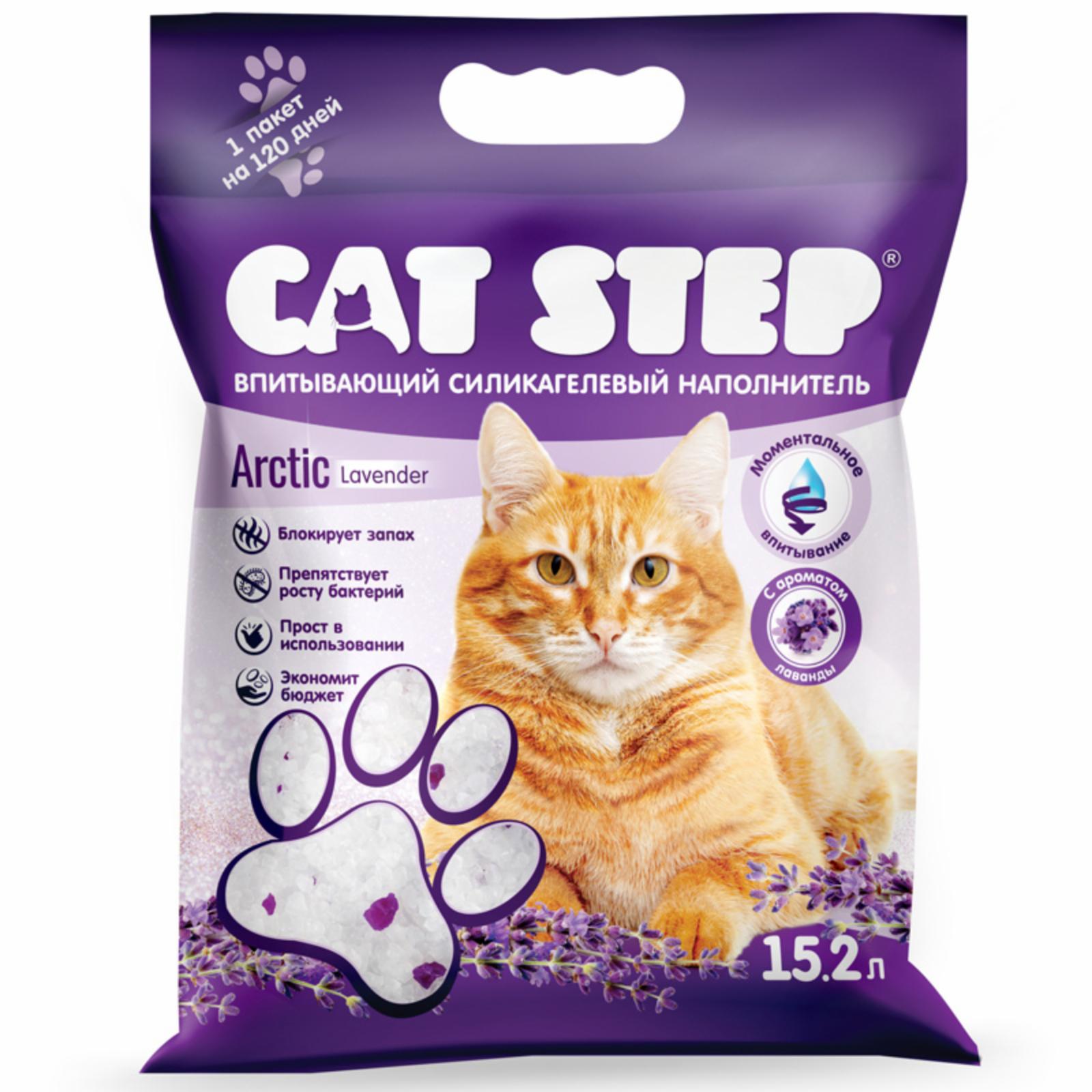 Cat Step Впитывающий силикагелевый наполнитель Arctic Lavender 15,2 л 20363017 7.000 кг 55636, 29001001146