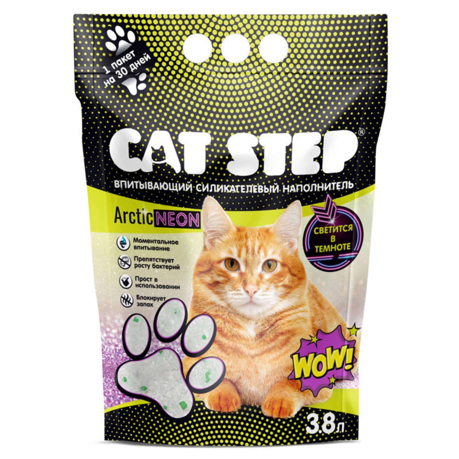 Cat Step Впитывающий силикагелевый наполнитель Arctic Neon 3,8 л 20363021 1.670 кг 58049