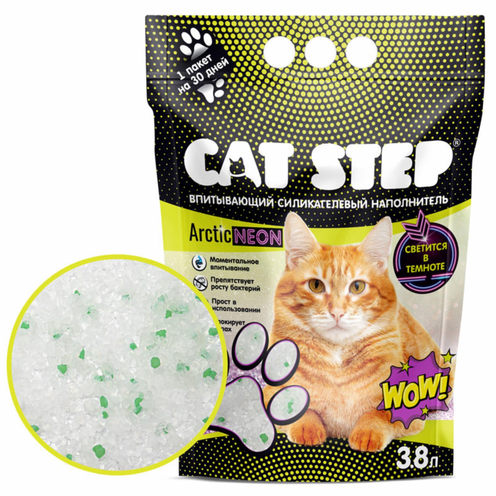Cat Step Впитывающий силикагелевый наполнитель Arctic Neon 3,8 л 20363021 1.670 кг 58049