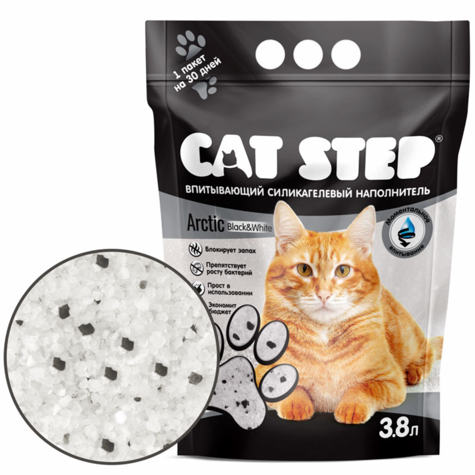Cat Step Впитывающий силикагелевый наполнитель Arctic Black&White 3,8 л 20363062 1.670 кг 67255, 42001001146