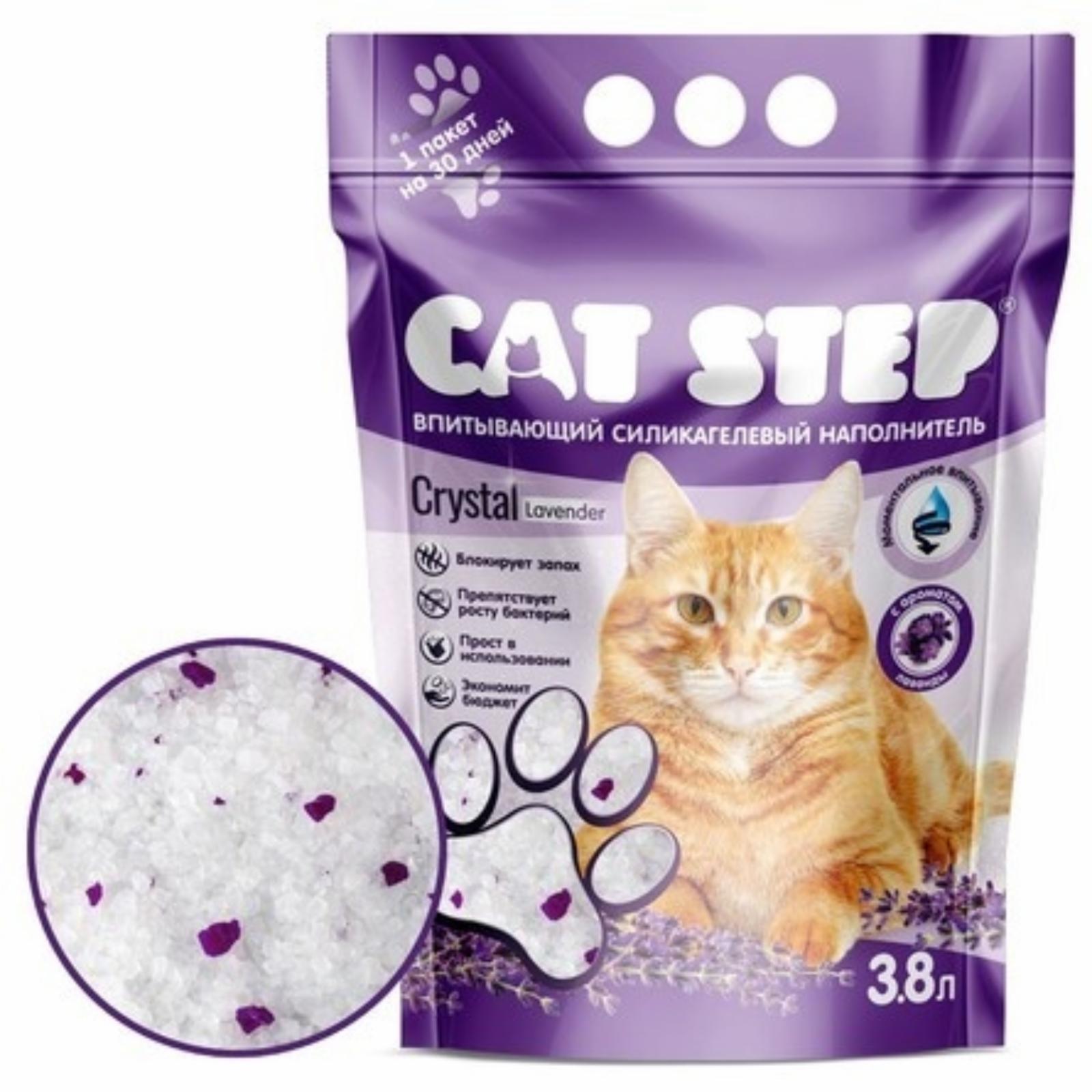Cat Step Впитывающий  силикагелевый наполнитель  Crystal Lavander 3,8 л 20363009 1.766 кг 42628, 5001001146