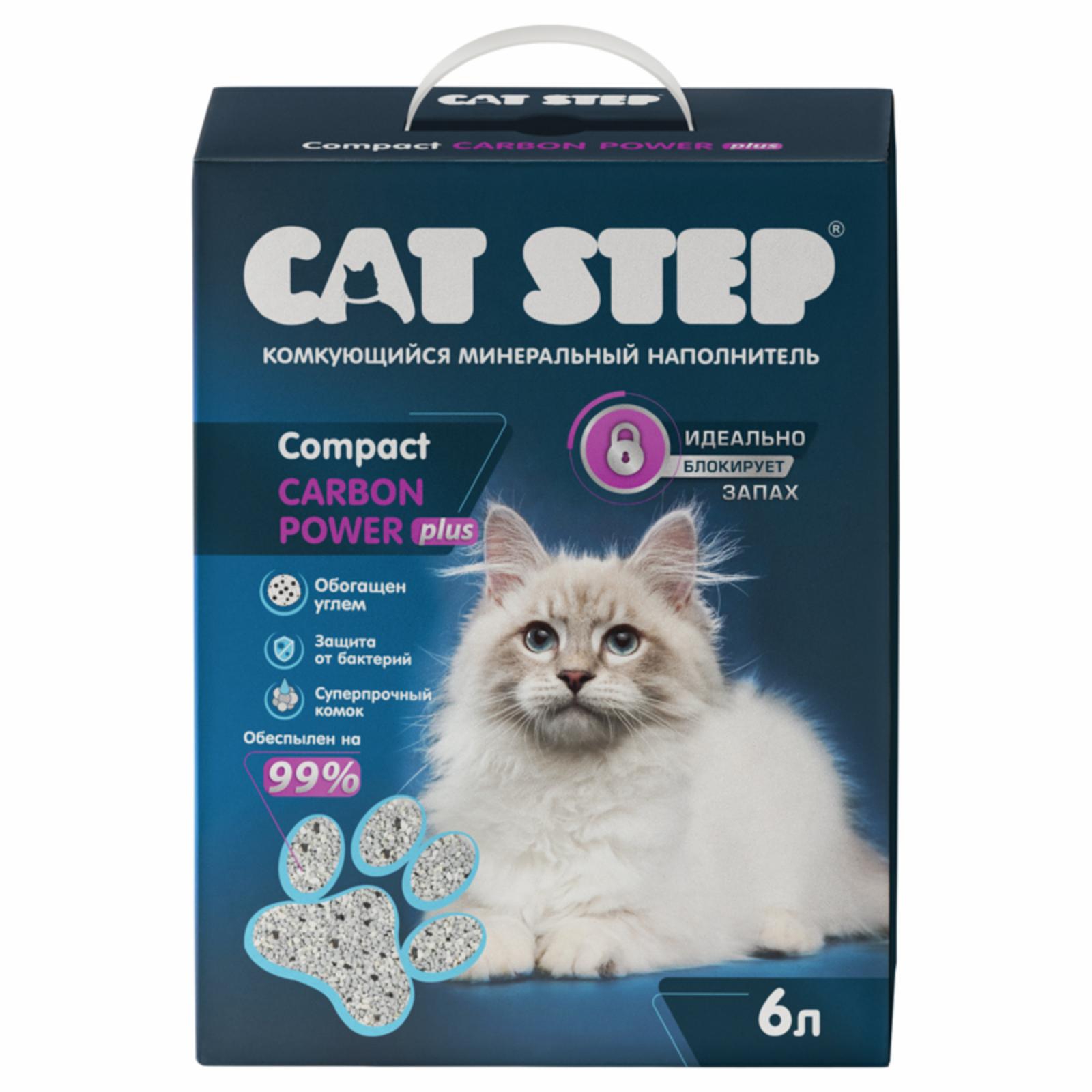 Cat Step Комкующийся  минеральный  наполнитель  Compact Carbon Power Plus 10 л 20313056 8.400 кг 67732