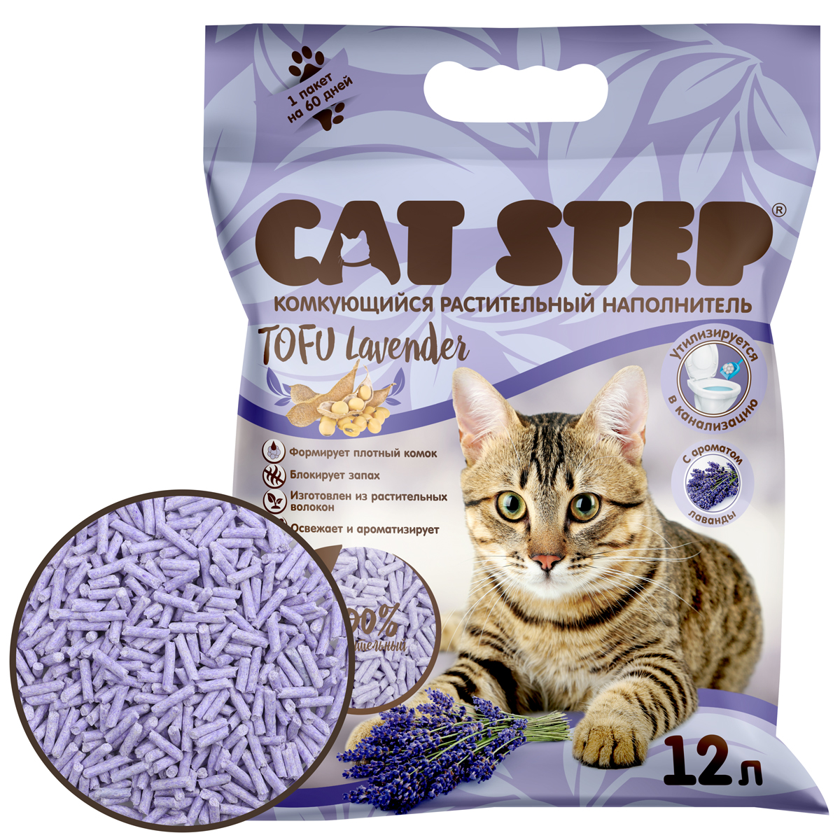 Cat Step Комкующийся растительный наполнитель Tofu Lavender 12 л 5.400 кг 69666
