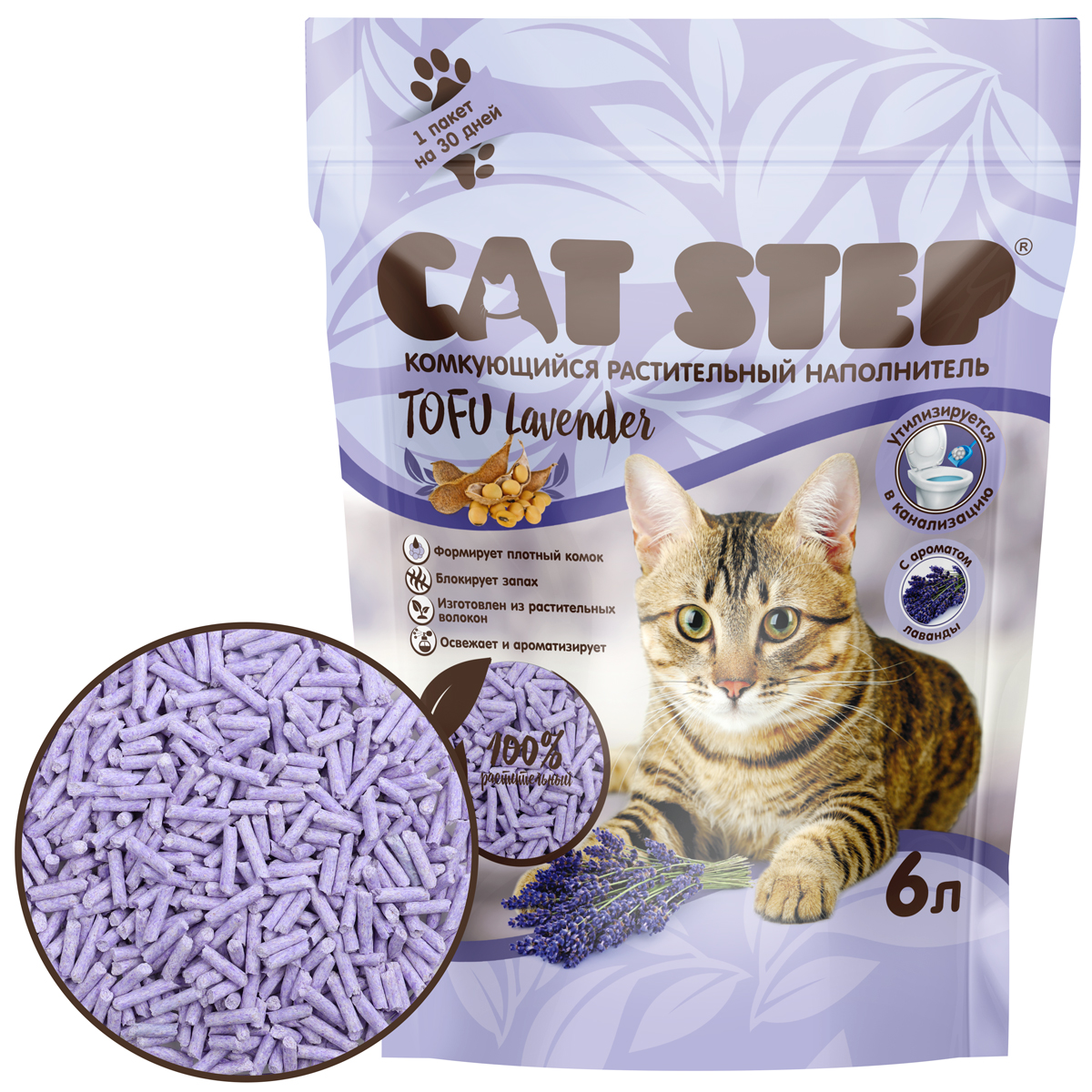 Наполнитель комкующийся растительный CAT STEP Tofu Lavender 6 л, 20333021