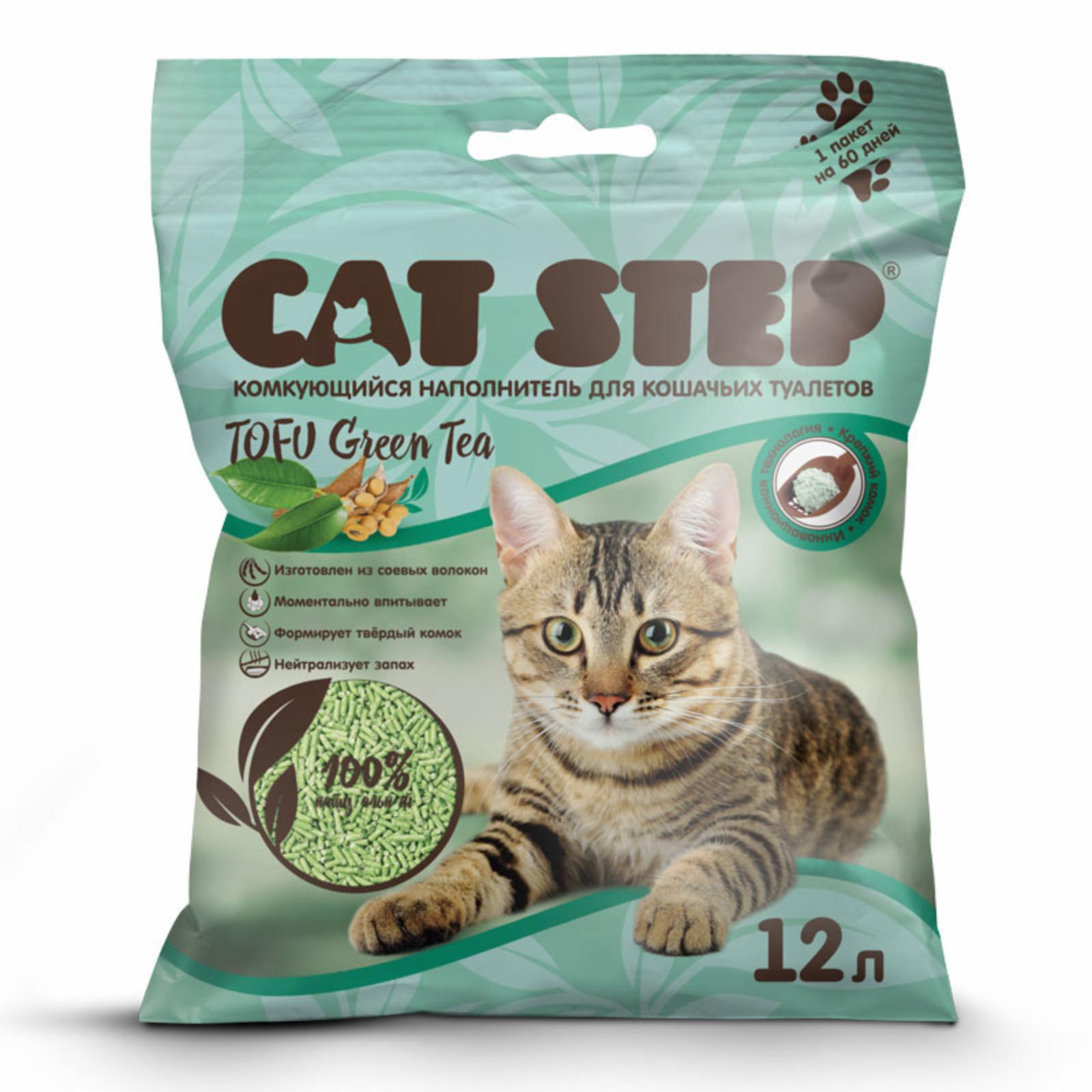 Cat Step Комкующийся растительный наполнитель Tofu Green Tea  6L 2.800 кг 39514, 7001001146
