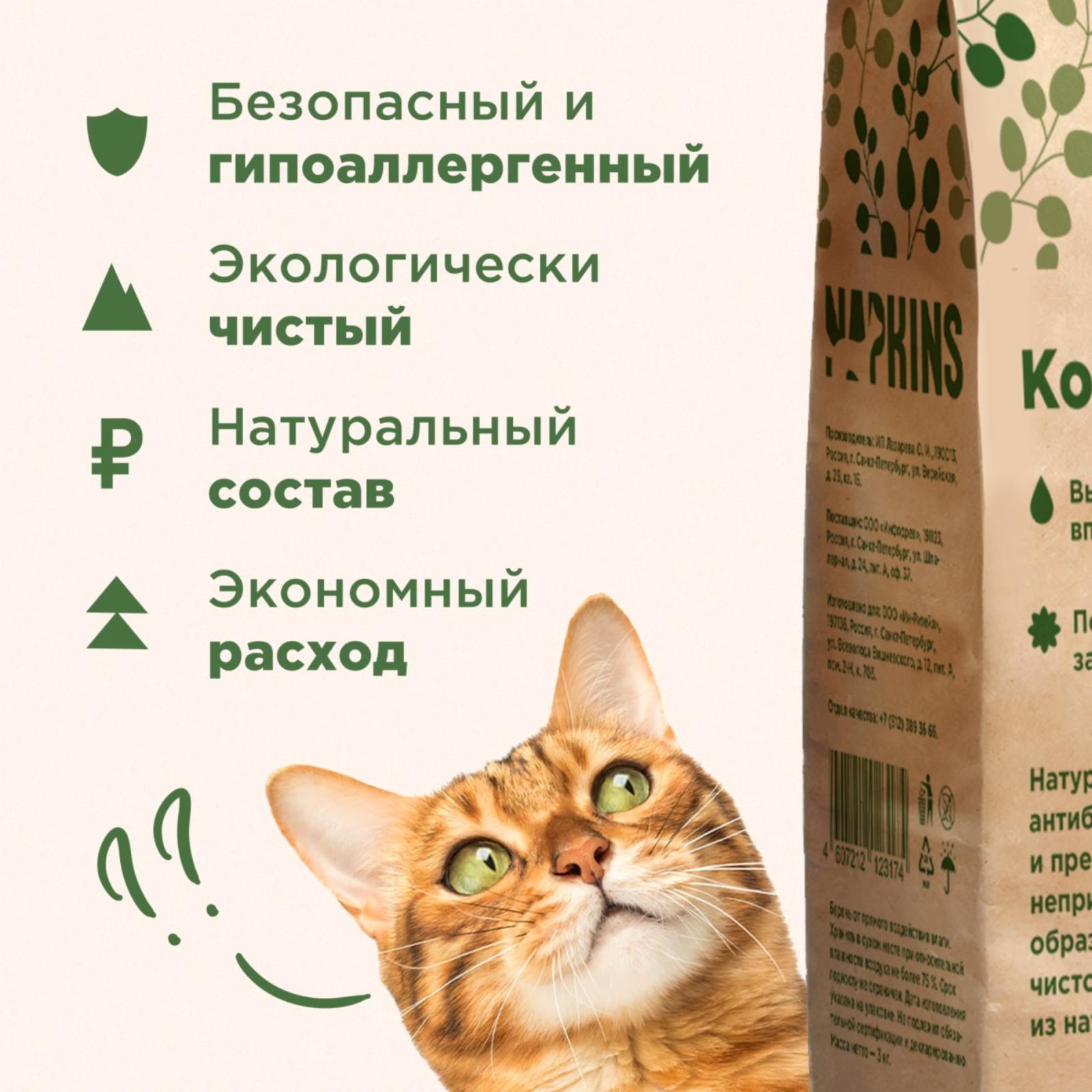 NAPKINS наполнитель Комкующийся наполнитель 24л 59ин15 12.000 кг 59520