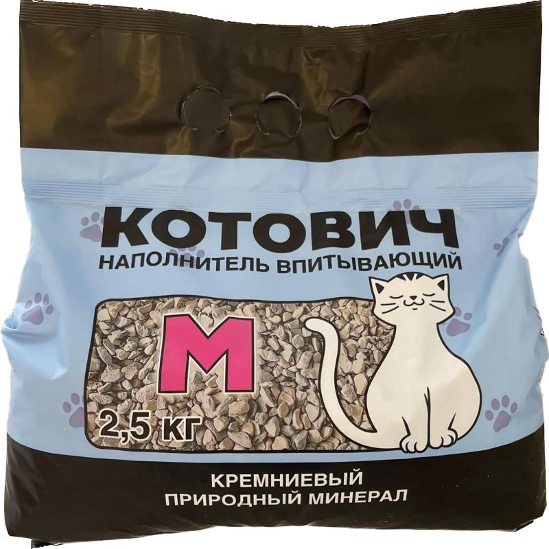 Котович наполнитель впитывающий кремниевый голубой 2,5кг , 55000100458