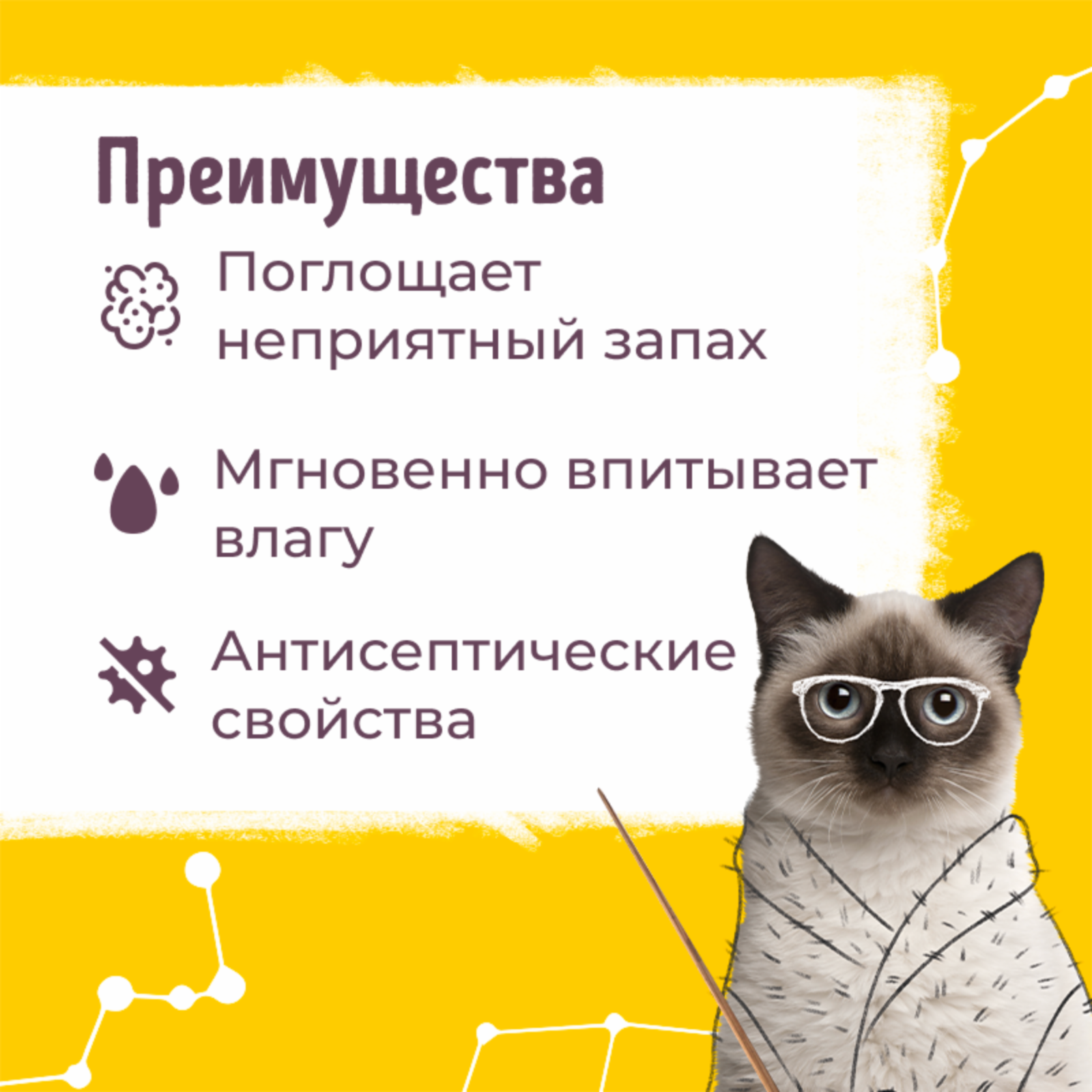 Smart Cat наполнитель Комкующийся наполнительбентонит: Яблоко GPC-3824999990 8,000 кг 59809, 56500100458