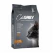 Cat’s Grey Наполнитель Cats Grey для кошачьего туалета с ароматом ванили и танжерина 013315089 16.000 кг 63873, 66000100458