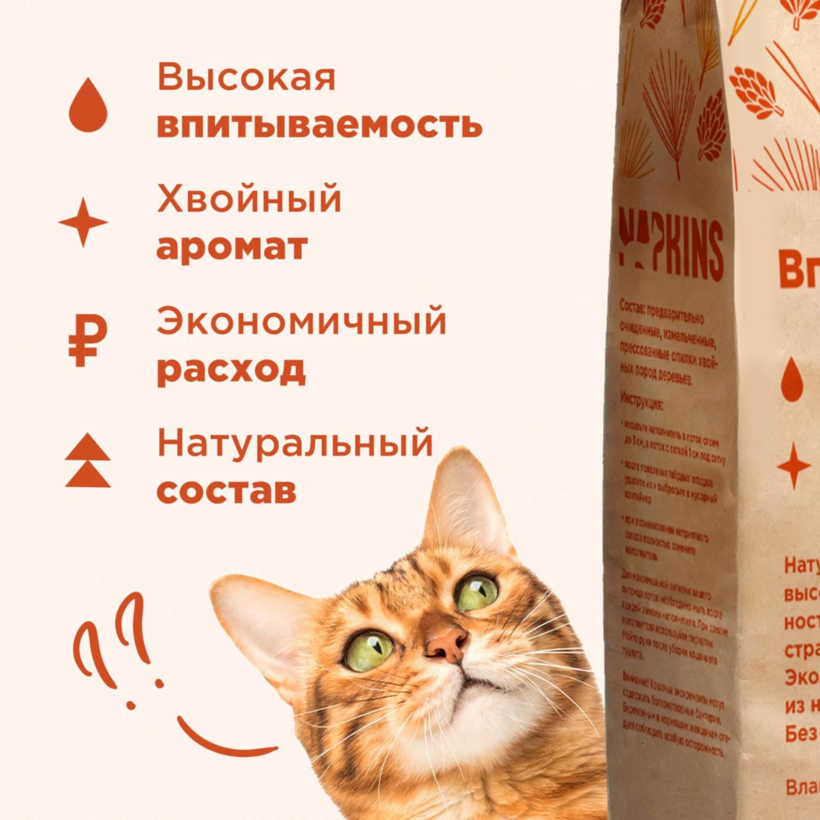 NAPKINS наполнитель Древесный наполнитель 11,14л 59ин15 37927 6.000 кг 37927