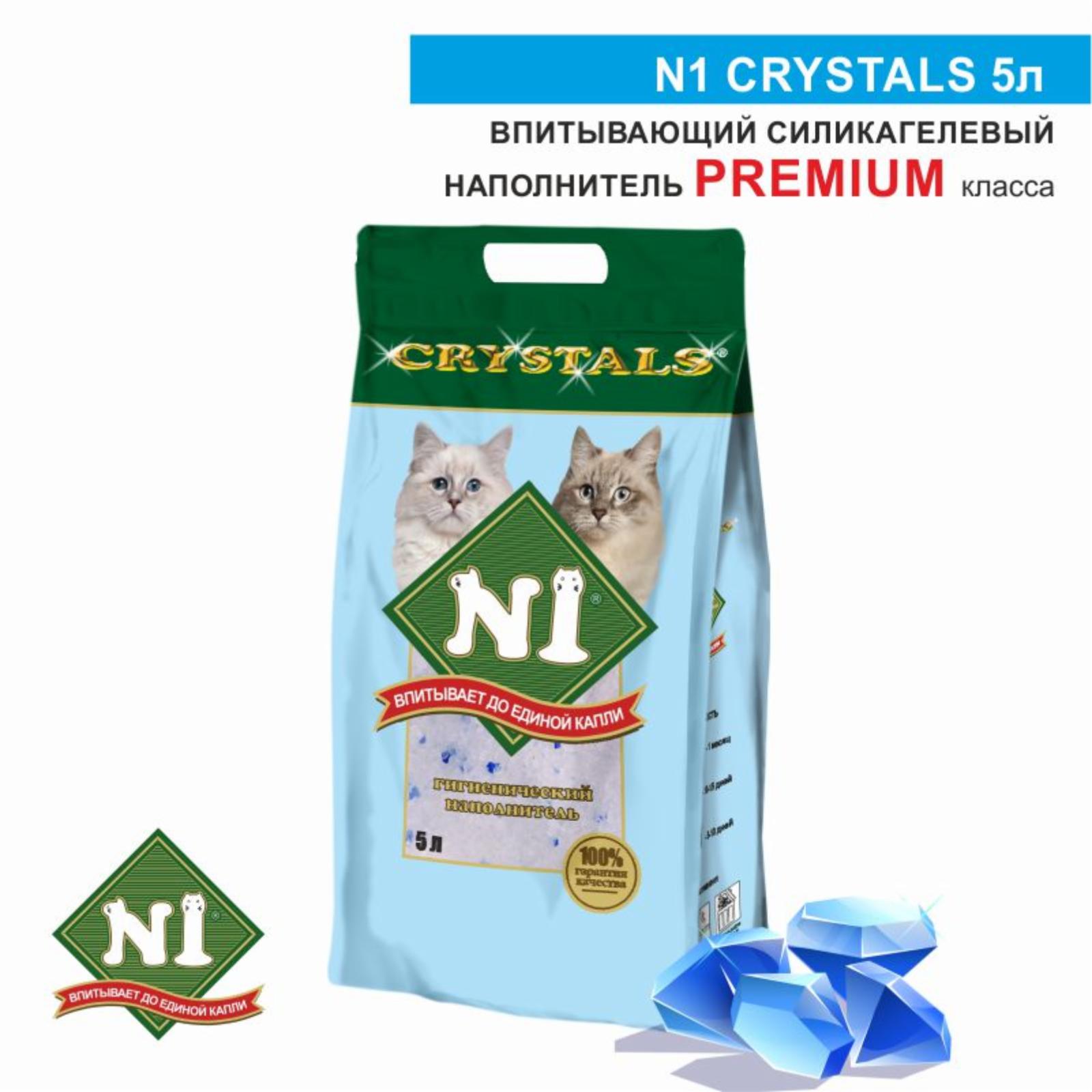 N1 АКЦИЯ+25проц. в подарок! Силикагелевый наполнитель (Crystals) 3,9 л  1,500 кг 228850