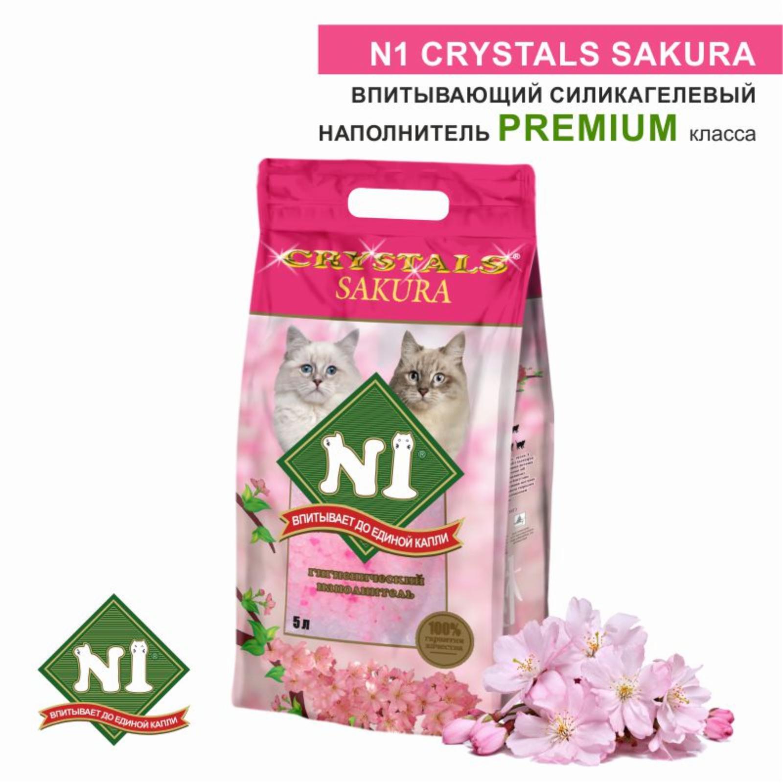 N1 Силикагелевый наполнитель Сакура 5л (Crystals Sakura) 2.000 кг 35910