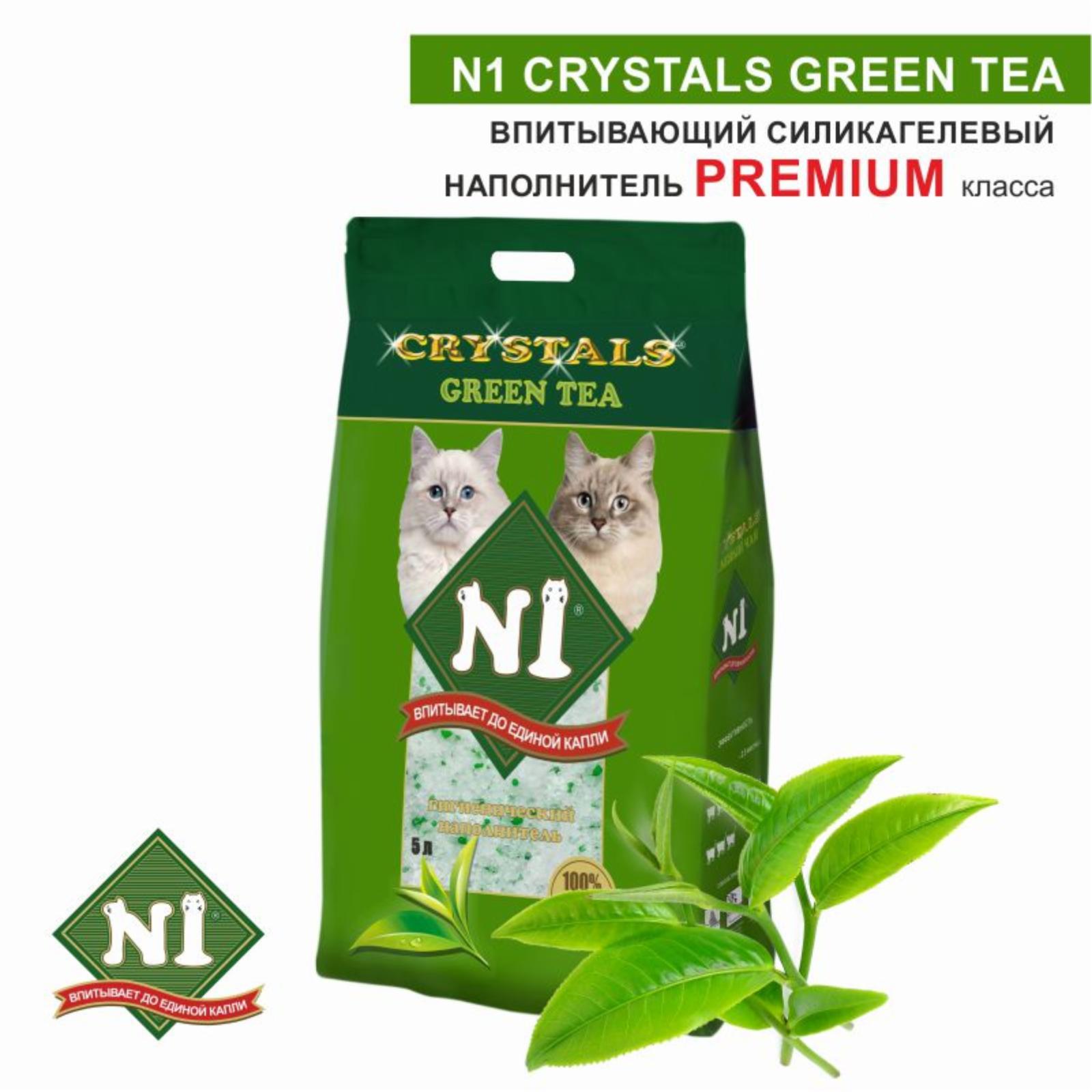 N1 Силикагелевый наполнитель (Green Tea) 5л: Зеленый чай 2.000 кг 64239