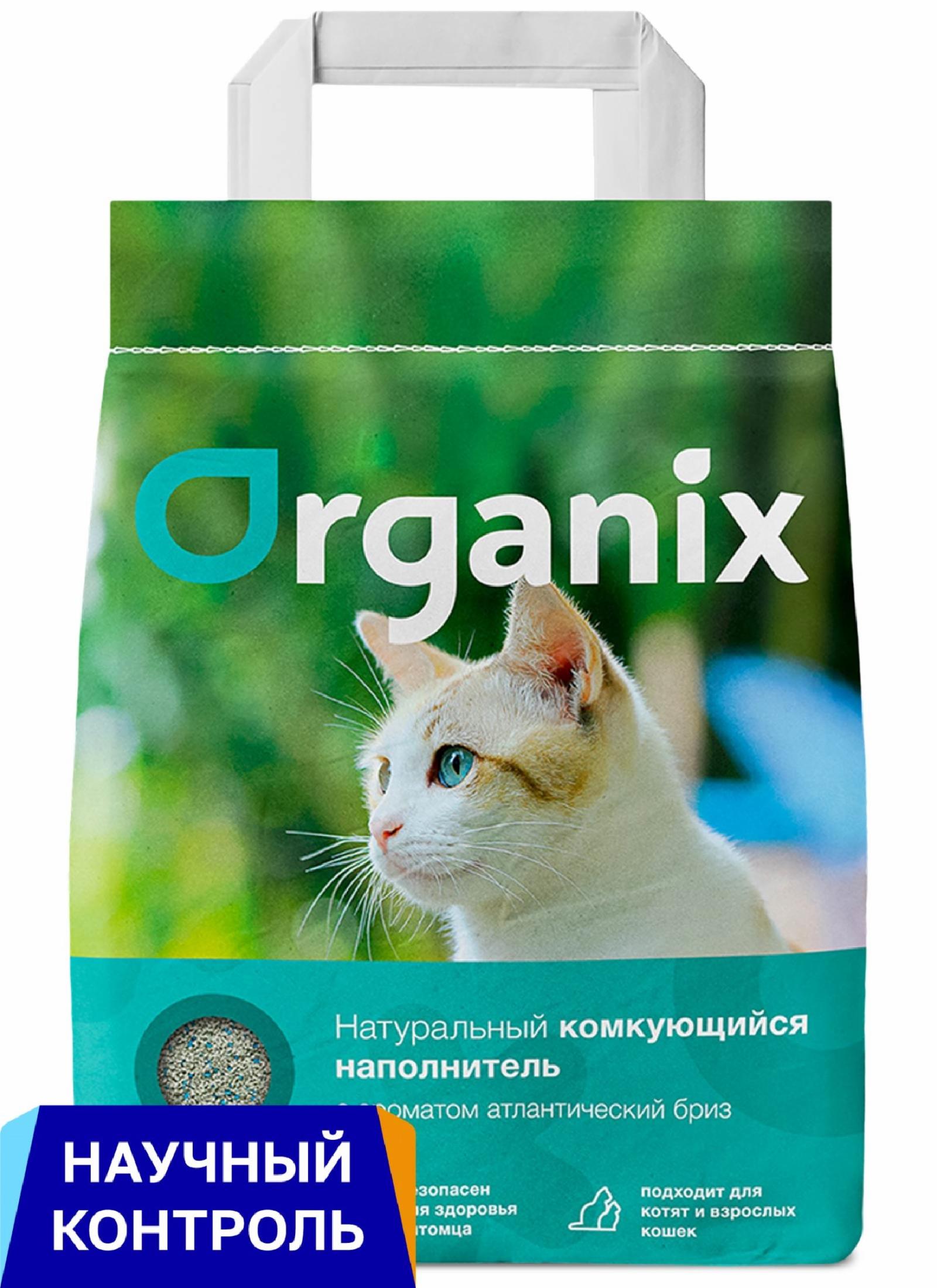 Organix наполнители Комкующийся наполнитель с ароматом атлантический бриз 15фо15 4.000 кг 61549