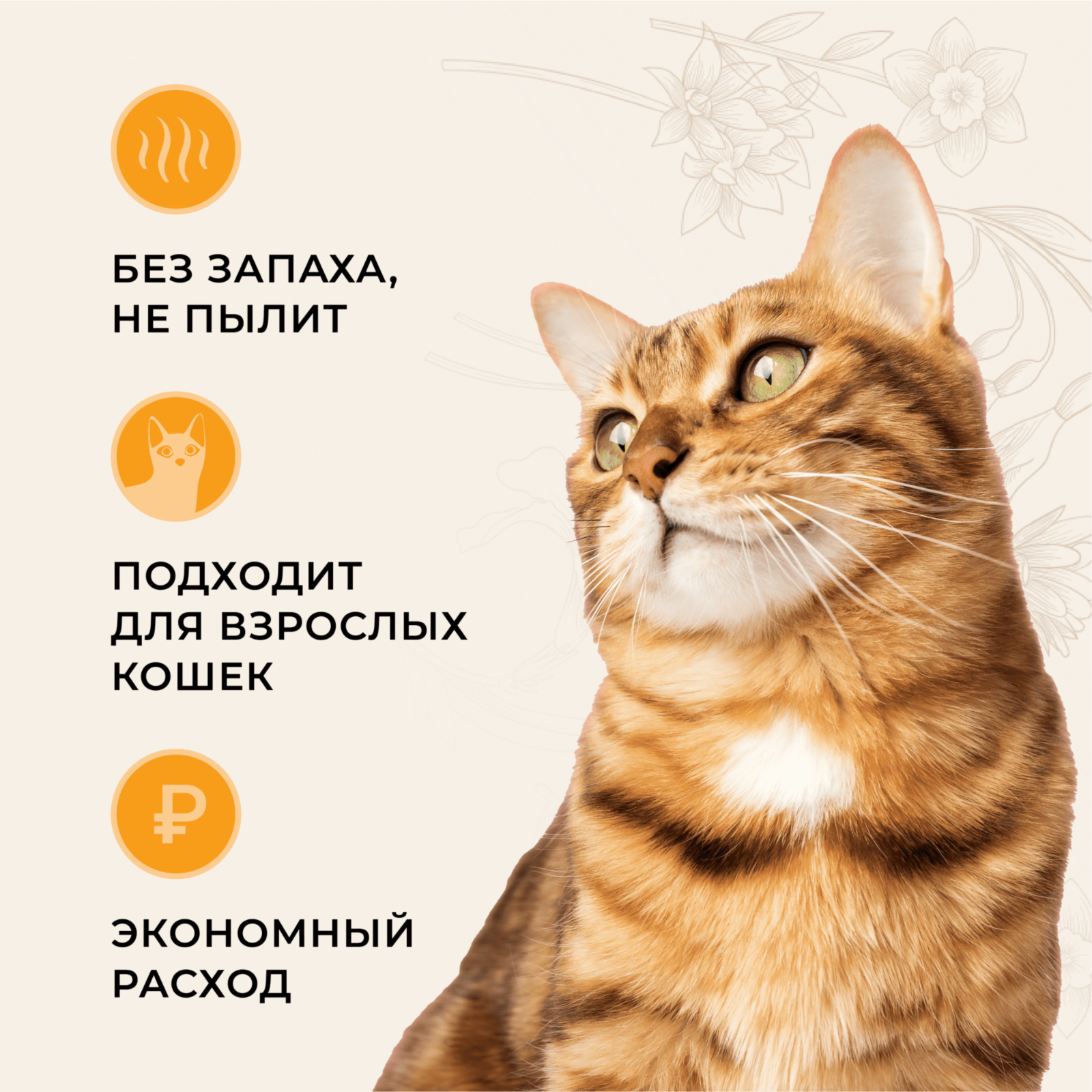 Van Cat Van Cat комкующийся наполнитель 100проц. натуральный без пыли пакет standart  VNCT-1142-PE15K-0000 15.000 кг 59217
