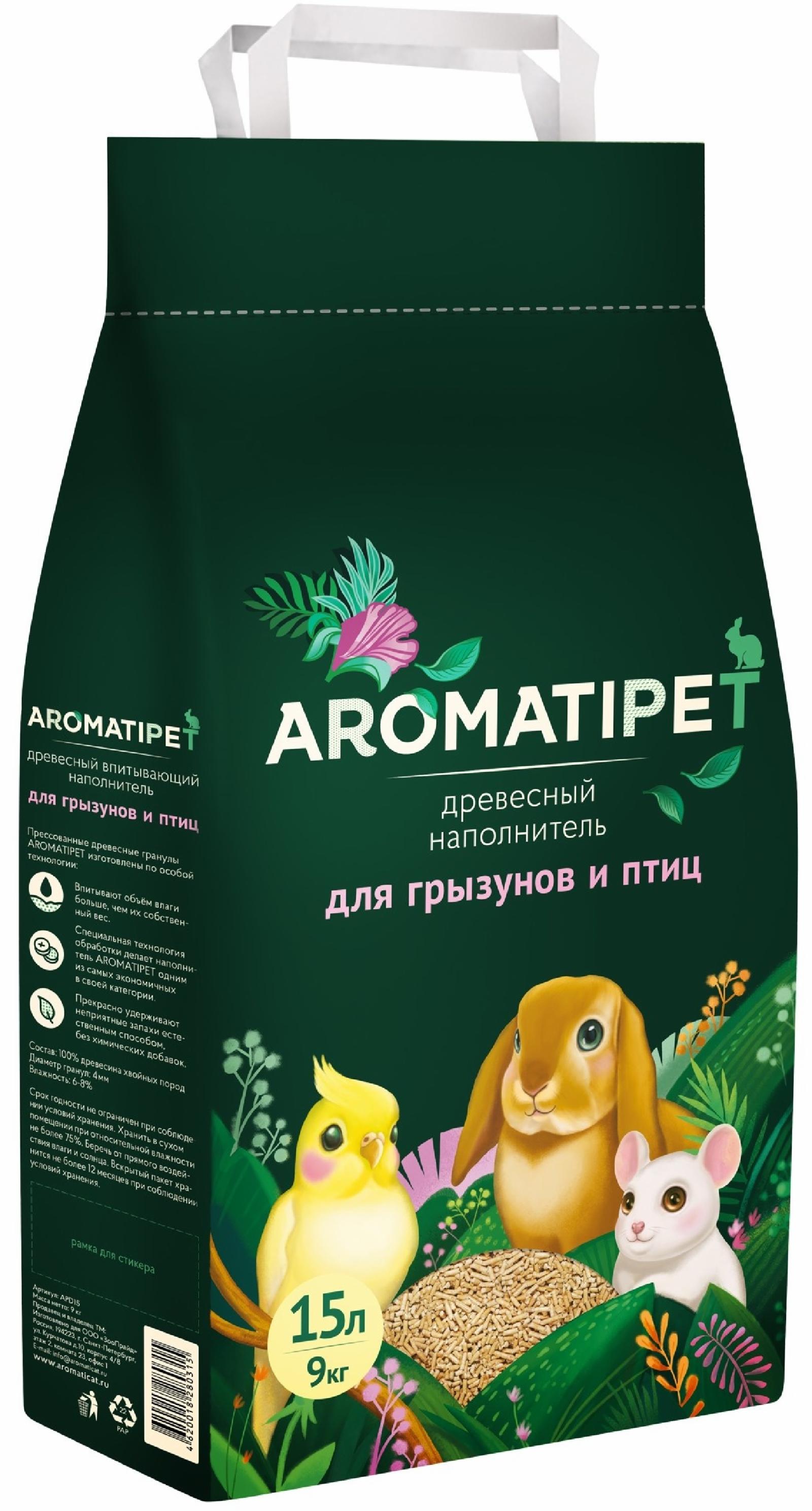 AromatiPet Древесный наполнитель для грызунов и птиц 2,5л 1.500 кг 38508