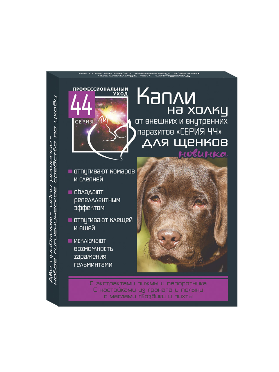 ECOPET Игрушка для кошек Заяц с кошачьей мятой фетр 7 см , НФ-00000194