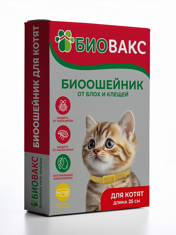  [36809] БиоВакс ошейник антипаразитарный от блох и клещей для котят 25см ЖЁЛТЫЙ (120), 36809 
