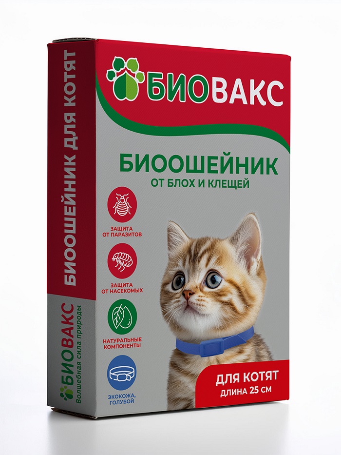  [36810] БиоВакс ошейник антипаразитарный от блох и клещей для котят 25см ГОЛУБОЙ (120), 36810 
