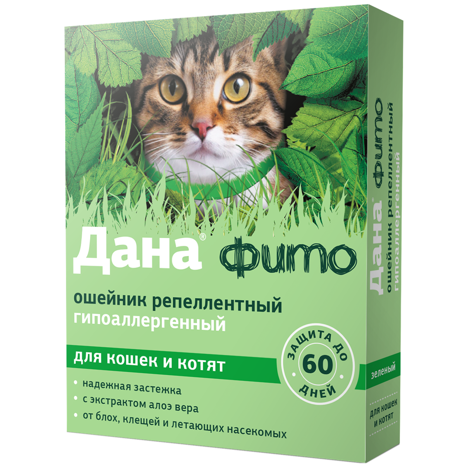 Apicenna Дана фито ошейник от блох и клещей  для кошек и котят 35 см красный У0000011301 0.010 кг 69912