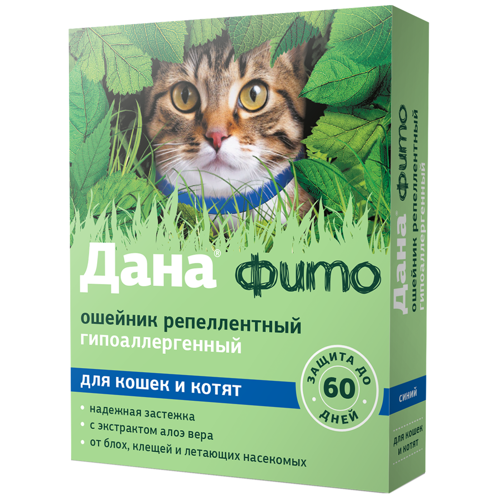 Apicenna Дана фито ошейник от блох и клещей  для кошек и котят 35 см зеленый У0000011302 0.010 кг 69911