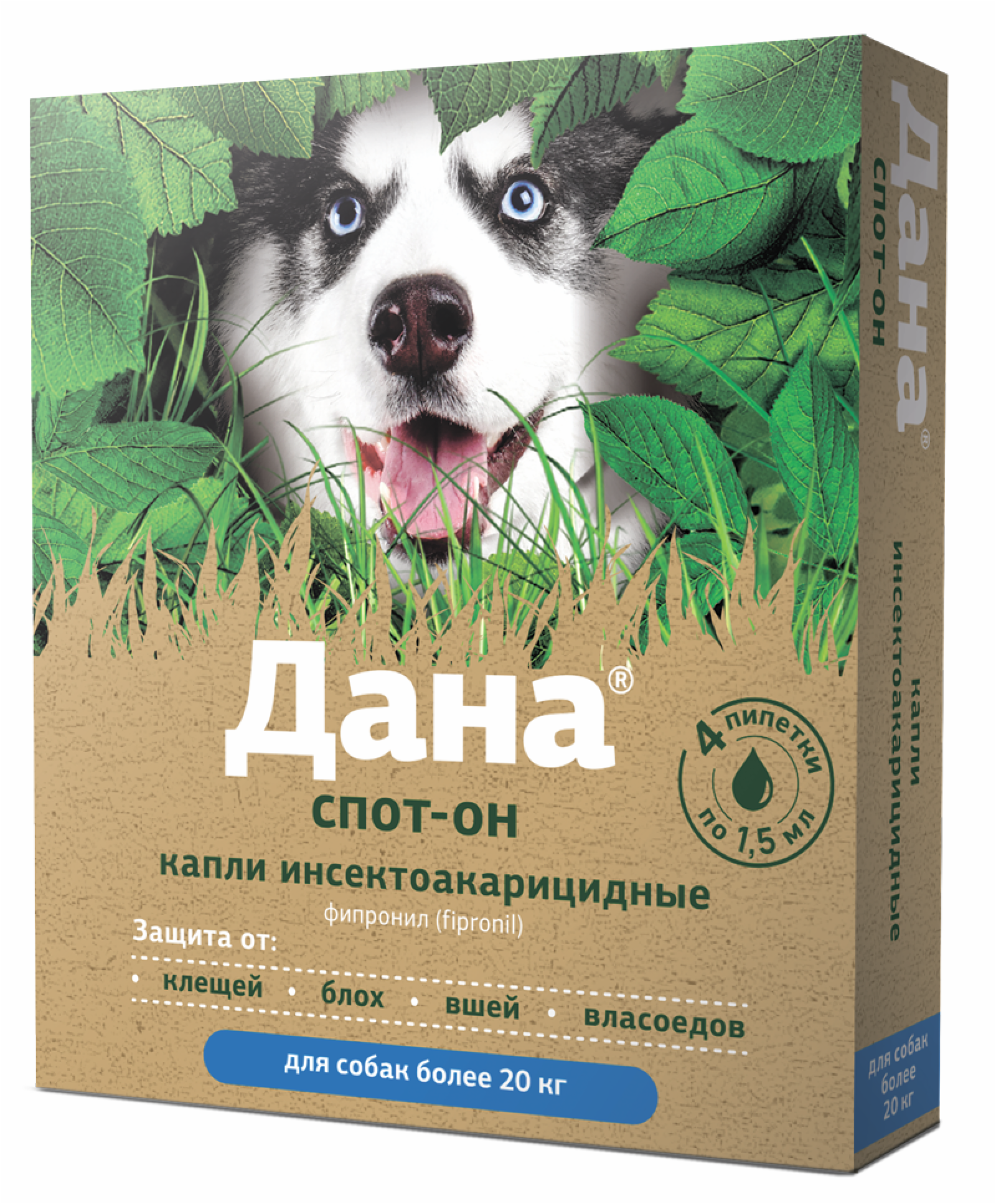 Apicenna Дана Спот Он капли на холку для собак более 20 кг 4 пипетки 1,5 мл 0.011 кг 64980