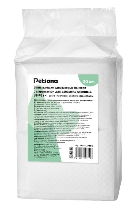  [35066] Пеленки Petsona Extra гелевые(SAP),белые угловые стикеры 60х60 30шт 112, 35066 
