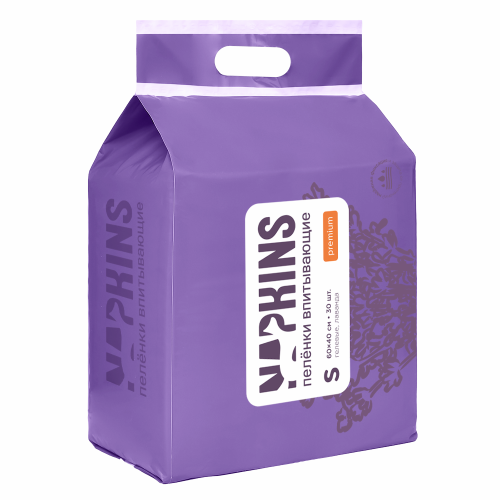 NAPKINS пеленки Впитывающие гелевые пеленки Napkins лаванда 60*40cm 10 шт 03им22 0.030 кг 60392