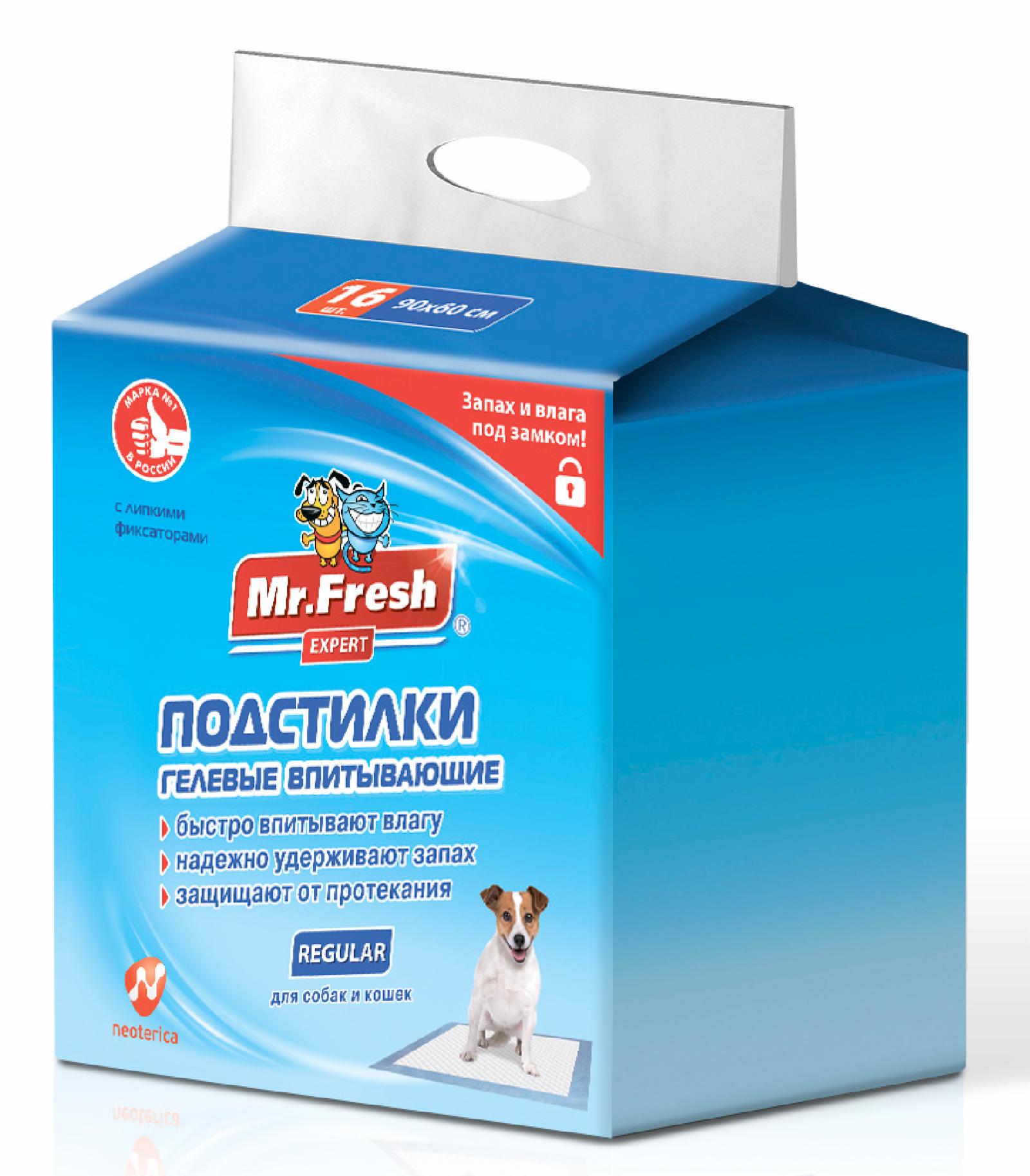 Mr.Fresh Подстилка-пеленка для кошек и собак Expert  Regular впитывающая 90 см*60 см 16 шт. F503 0.950 кг 55863