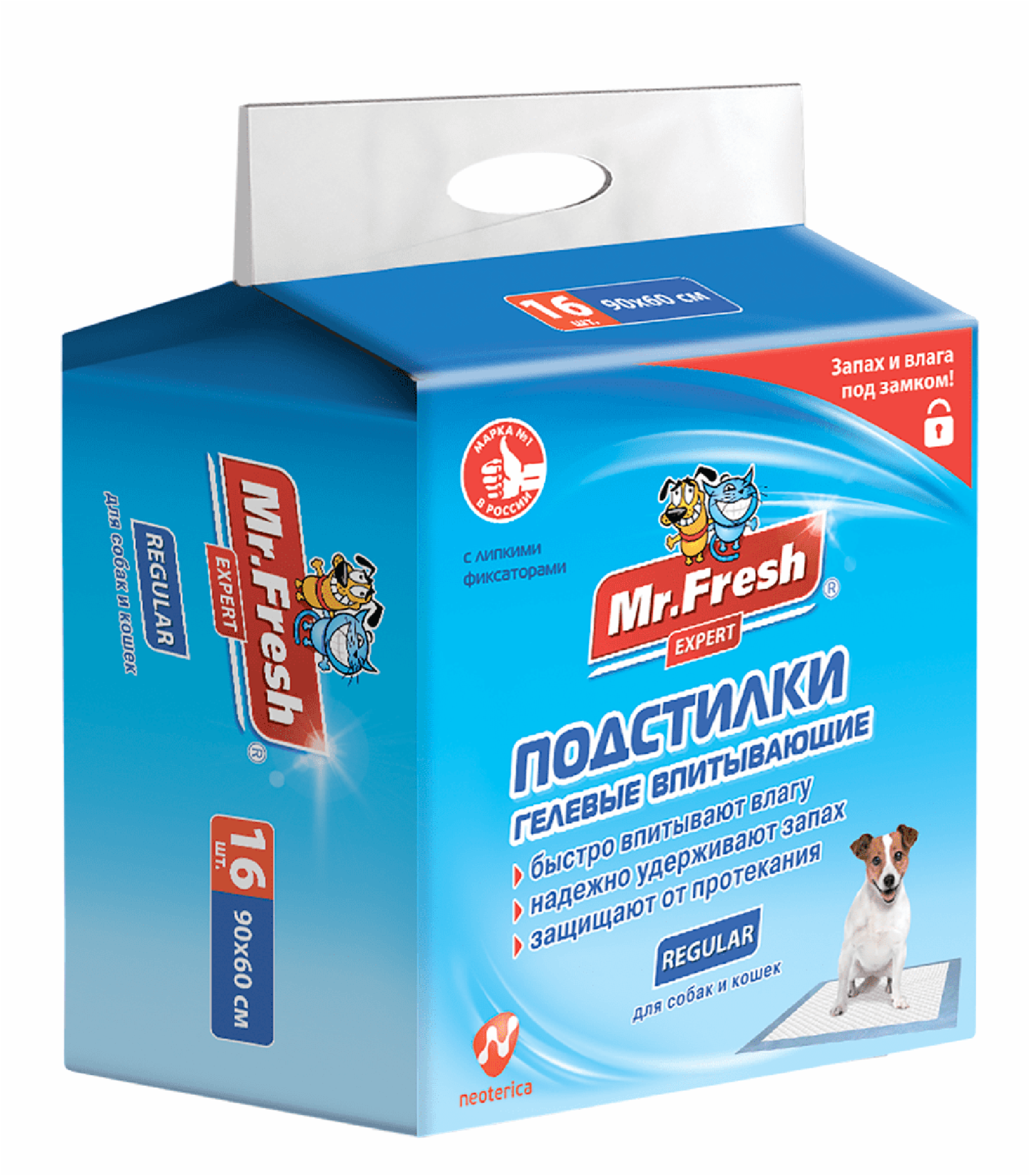 Mr.Fresh Подстилка-пеленка для кошек и собак Expert  Regular впитывающая 90 см*60 см 16 шт. F503 0.950 кг 55863