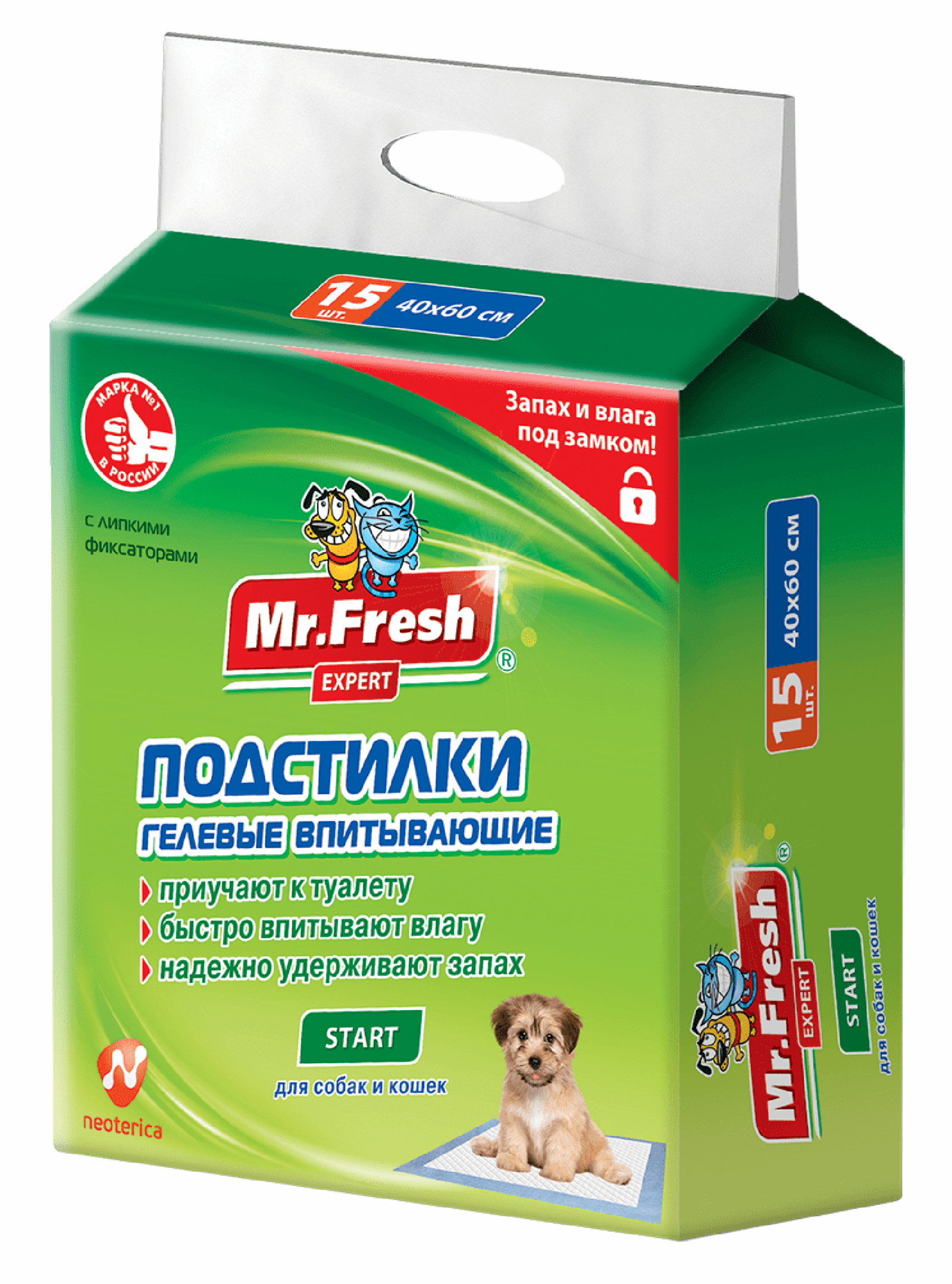 Mr.Fresh Подстилка-пеленка для кошек и собак Expert  Start впитывающая 40 см*60 см 15 шт. F504 0,300 кг 55864