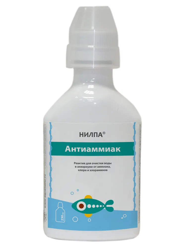 AQUAMENU Реактив Антиаммиак, 230 мл - реактив для очищения воды от азотсодержащих соединений кг, 2644