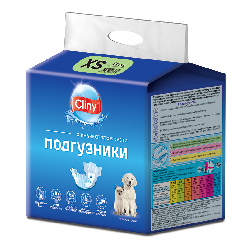 Cliny Подгузники для кошек и собак 2-4 кг размер XS (11шт) K201 0.200 кг 34664