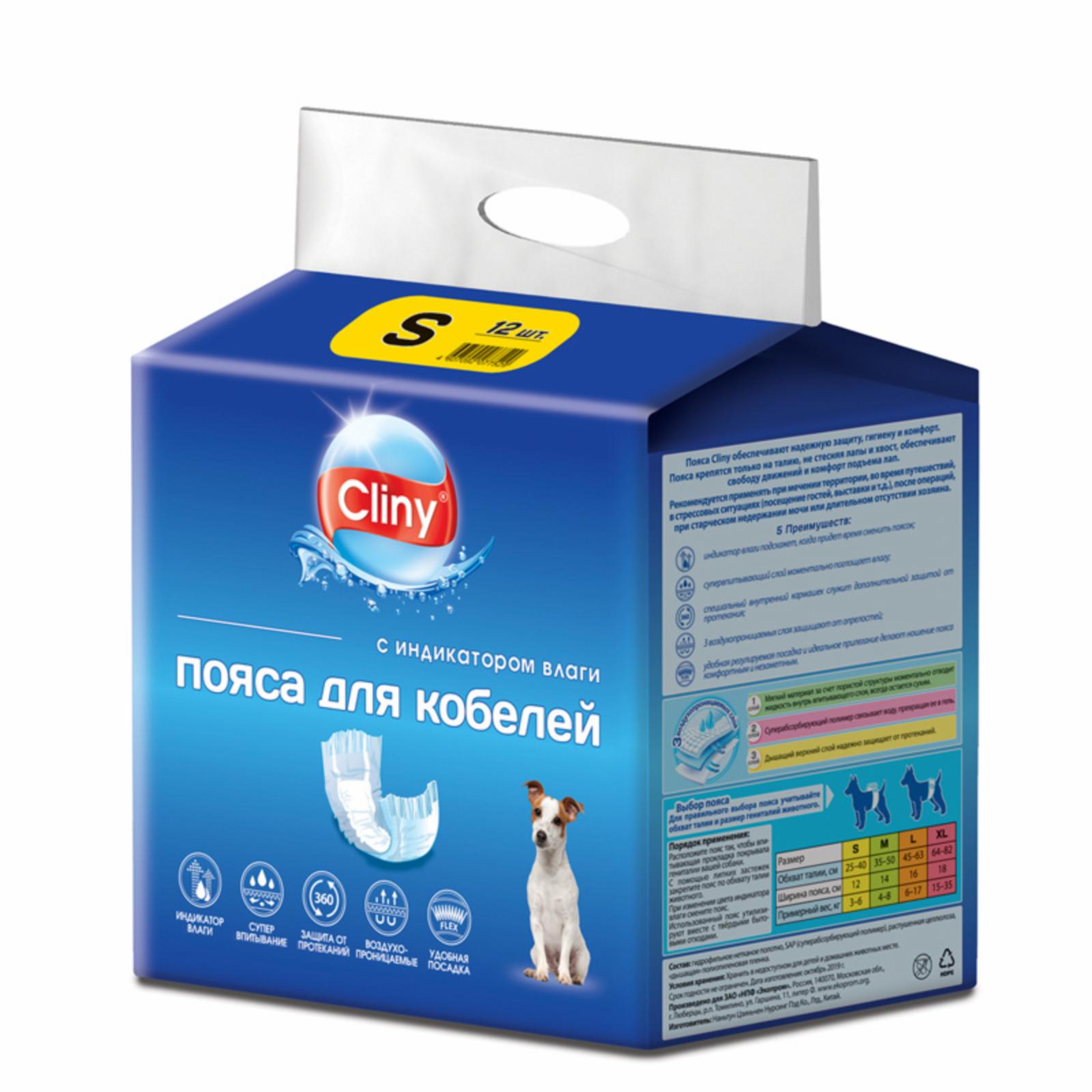 Cliny Пояса для кобелей размер M 10шт. K215 0.220 кг 55993