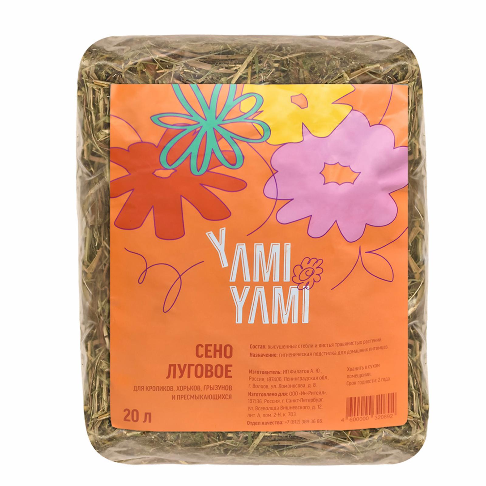 Yami-Yami Сено луговое 20л  87иф25 0.450 кг 32089
