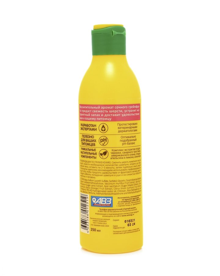 Агроветзащита Шампунь Frutty  Сочный грейпфрут для собак и кошек AB1545 0.276 кг 49318