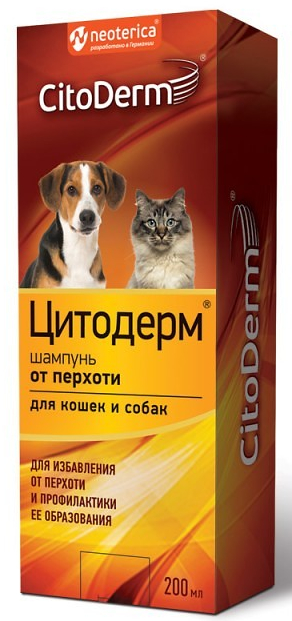 CitoDerm Шампунь от перхоти для кошек и собак 200 мл D105 0.210 кг 34696