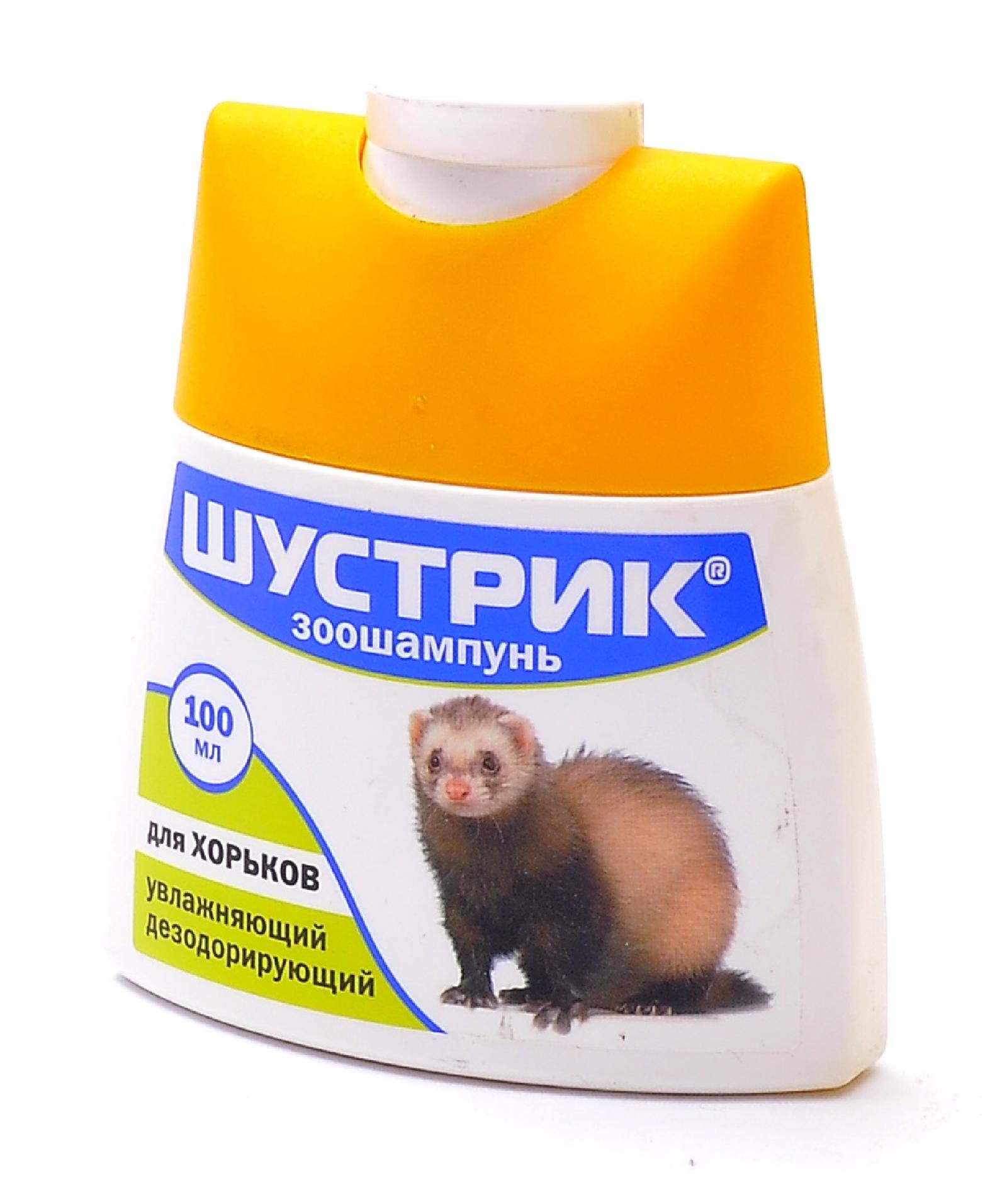 Агроветзащита  Шустрик Зоошампунь для хорьков увлажняющий дезодорирующий АВ237	 0.100 кг 31208