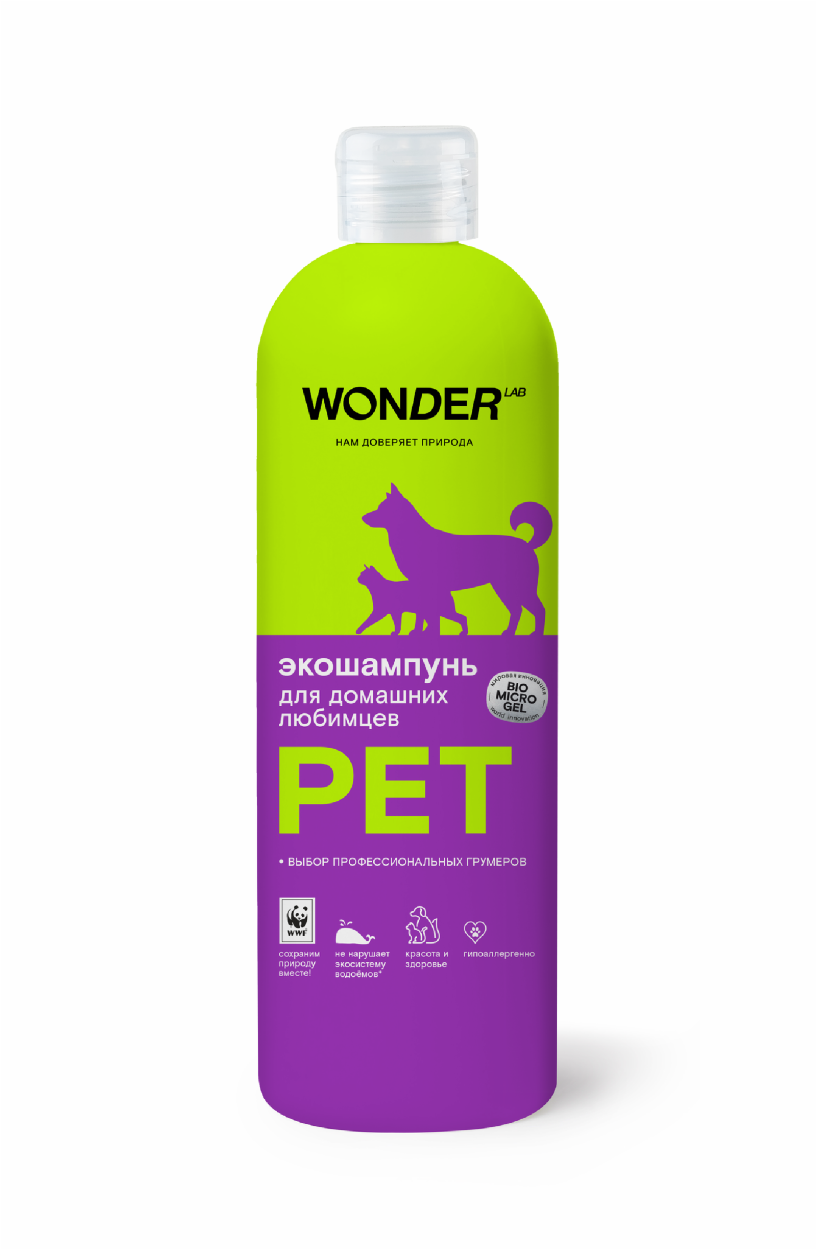 Wonder lab  Экошампунь для домашних любимцев WL480SPO26N 0,480 кг 53078