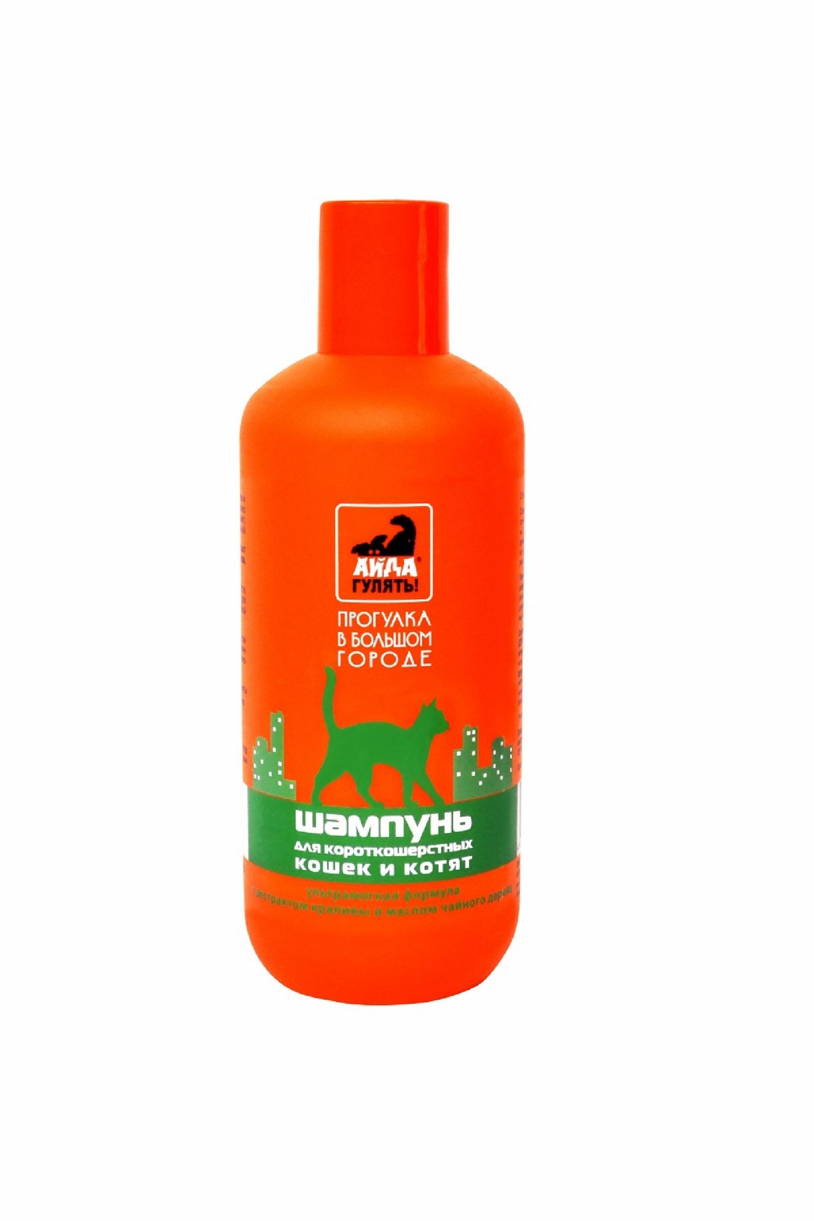 Фармакс Шампунь АЙДА ГУЛЯТЬ!для короткошерстных кошек и котят 1460702907667 0.300 кг 61430