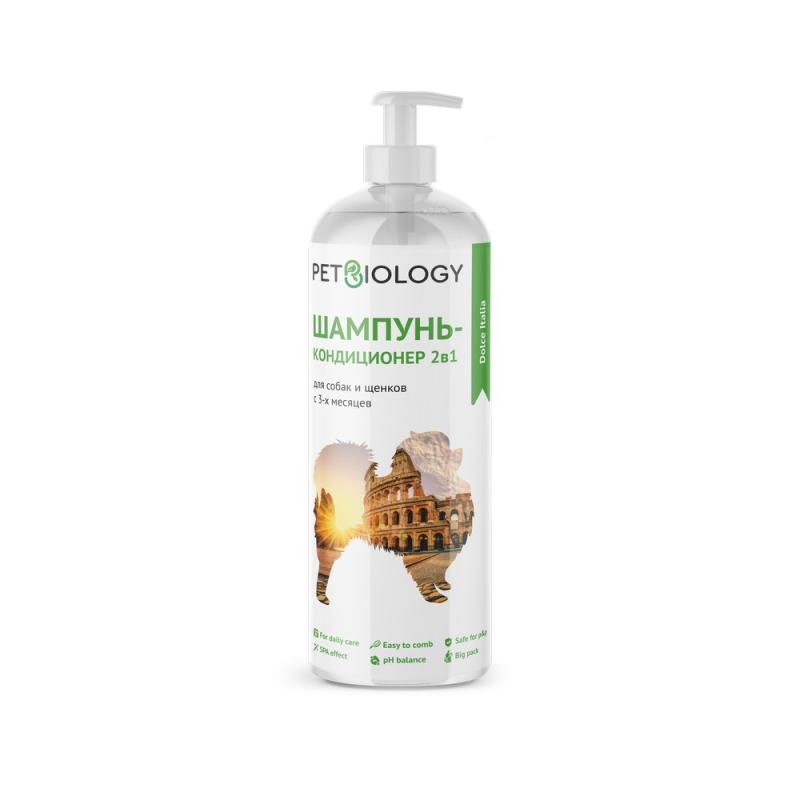 PetBiology Шампунь и кондиционер для собак Италия 750 мл (ПЕТБИОЛОДЖИ), УТ-047619