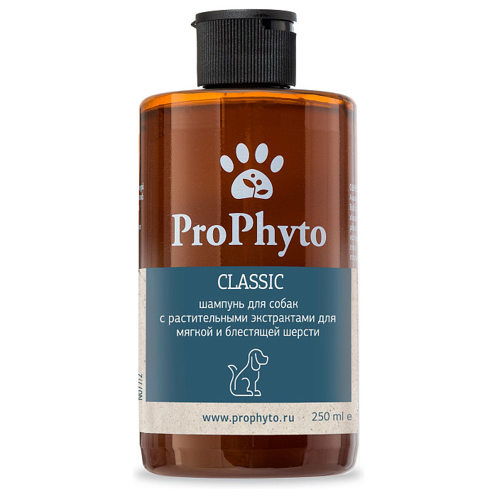 Жидкий шампунь ProPhyto CLASSIC SHAMPOO с растительными экстрактами для блеска и мягкости шерсти собак 250 мл, PP91100109