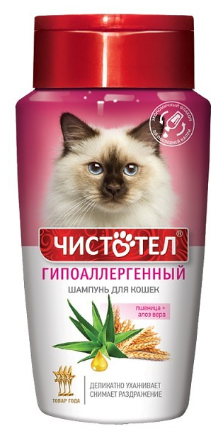 Чистотел шампунь для кошек, гипоаллергенный 220 мл