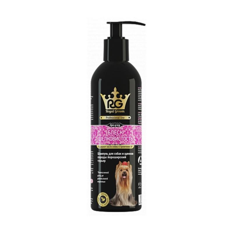 Apicenna Royal Groom шампунь блеск и шелковистость для собак и щенков породы йоркширский терьер 0.200 кг 35317