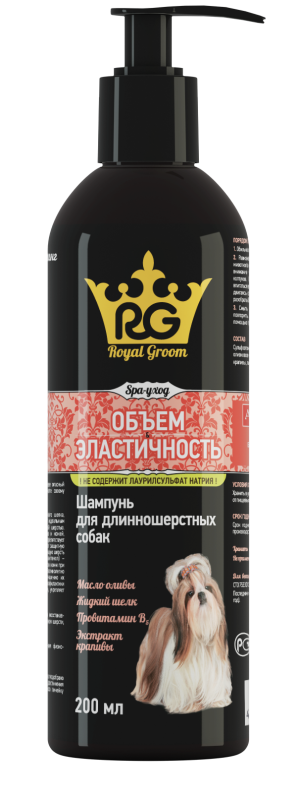 Apicenna Royal Groom «Объем и Эластичность». Шампунь для собак и щенков породы ши-тцу 200 мл