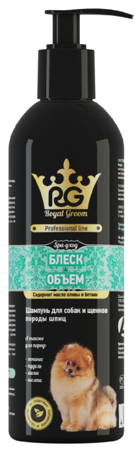 Apicenna Royal Groom «Блеск и Объем». Шампунь для собак и щенков породы шпиц 200 мл
