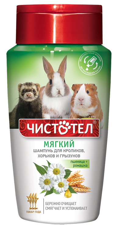 Чистотел Мягкий шампунь для кроликов и грызунов 220 мл