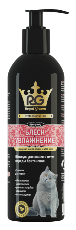 Apicenna Royal Groom «Блеск и Увлажнение». Шампунь для кошек и котят породы британская 200 мл