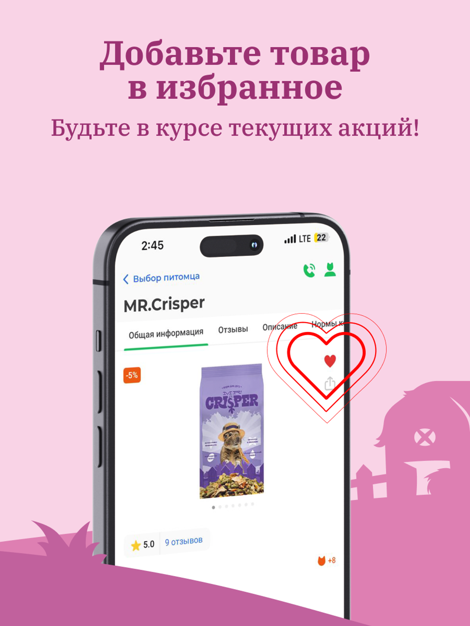 MR.Crisper Песок для шиншилл 1.000 кг 68312