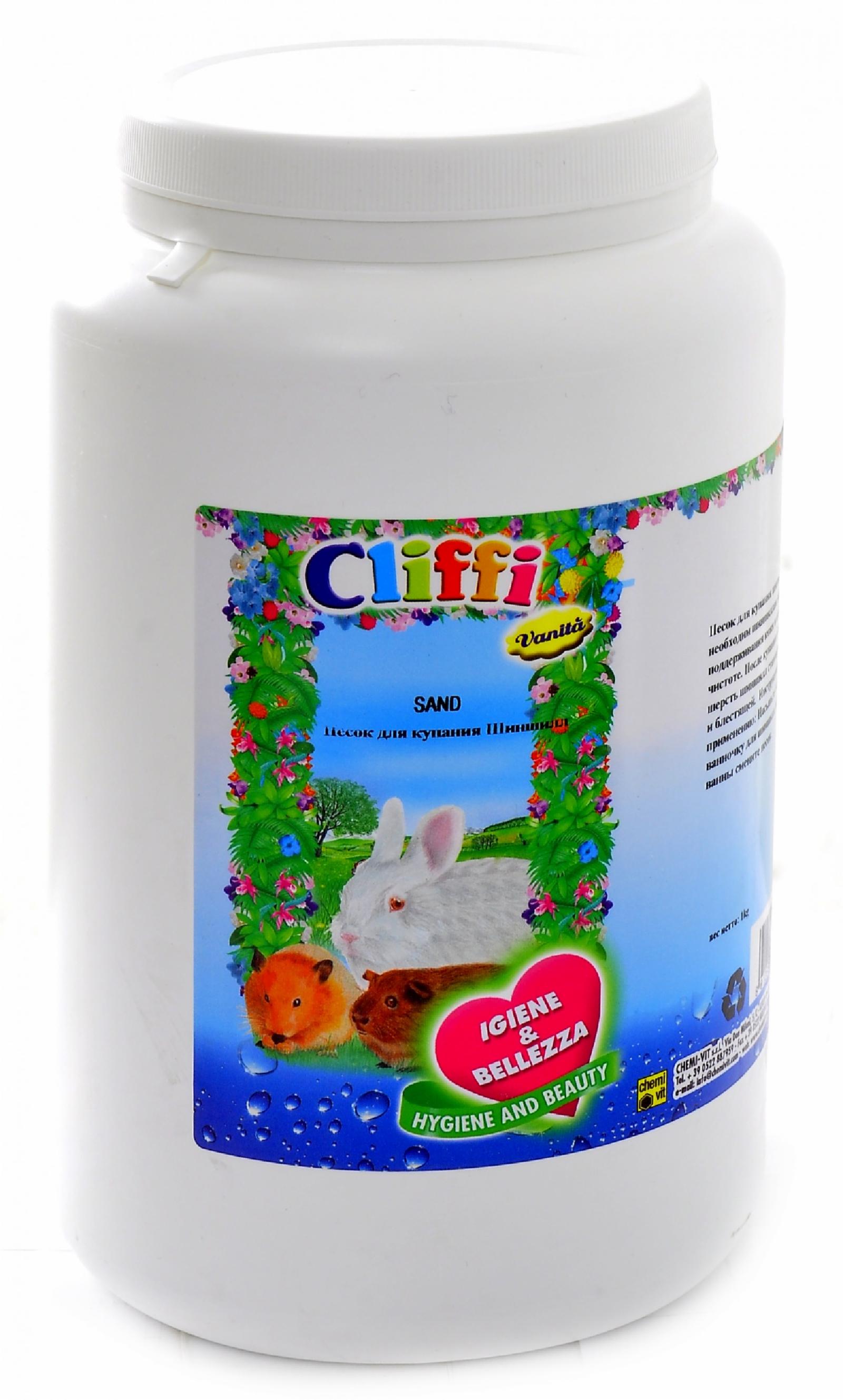 Cliffi (Италия) Песок для купания Шиншилл (Sand) PCRS010 1.000 кг 31333